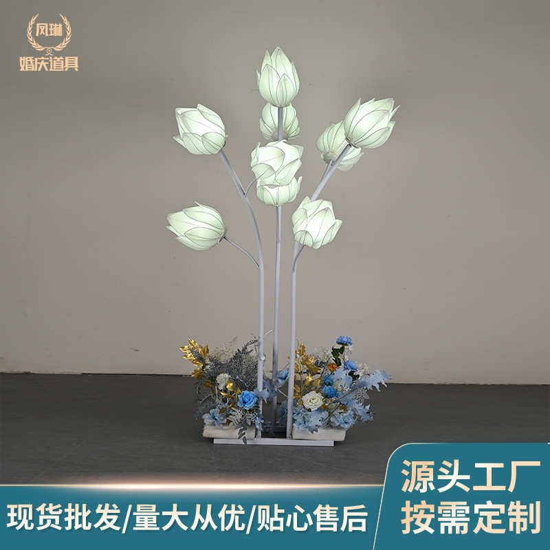 9头玉兰花路引摆件婚庆婚礼舞台发光道具弹力布LED灯泡铁艺背景