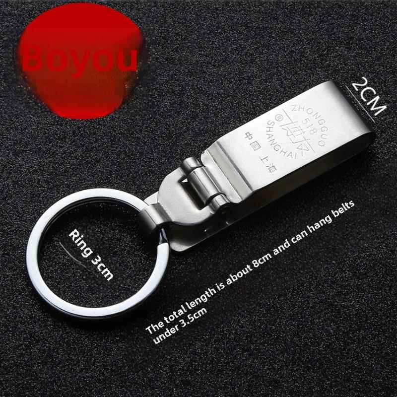 Boyou挂裤运动裤不锈钢钥匙扣学生商务便携紧凑卡裤