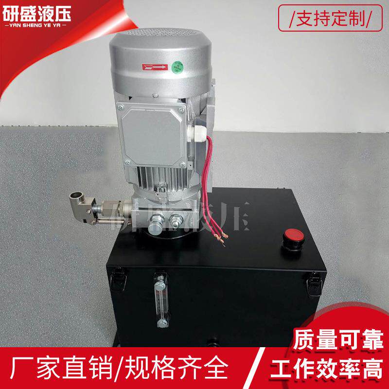 液压泵站AC380V带手动泵液压元液压动力站液压配件电动液压泵站