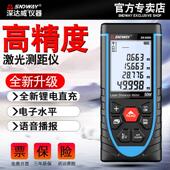 深达威雷射测距仪 线50米70米100工程测量仪电 手持高精度红外线
