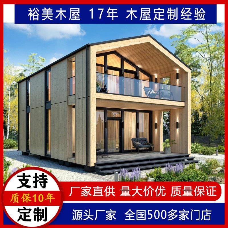 住人集装箱房宿屋防腐木小木屋别墅民动MW-0734可移简装易组房子