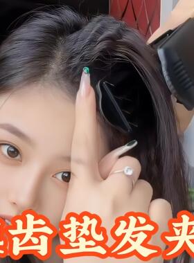 4齿玉米须夹板蓬松8齿垫发根浪板夹垫头发6齿玉米烫麦穗烫发器