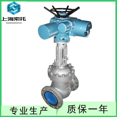 矿用户外防爆型电动法兰闸阀MZ941H-25C-250煤安隔爆开关型电动阀