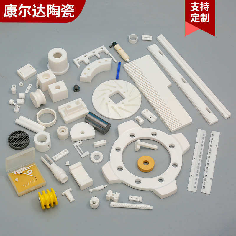 厂家生产氧化锆陶瓷件蜂窝陶瓷 陶瓷轴棒 精密绝缘异形陶瓷件加工