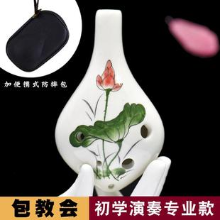 高档空陶笛6孔 初学中音C调六a专c业陶埙儿童学生鸣孔入门演奏乐