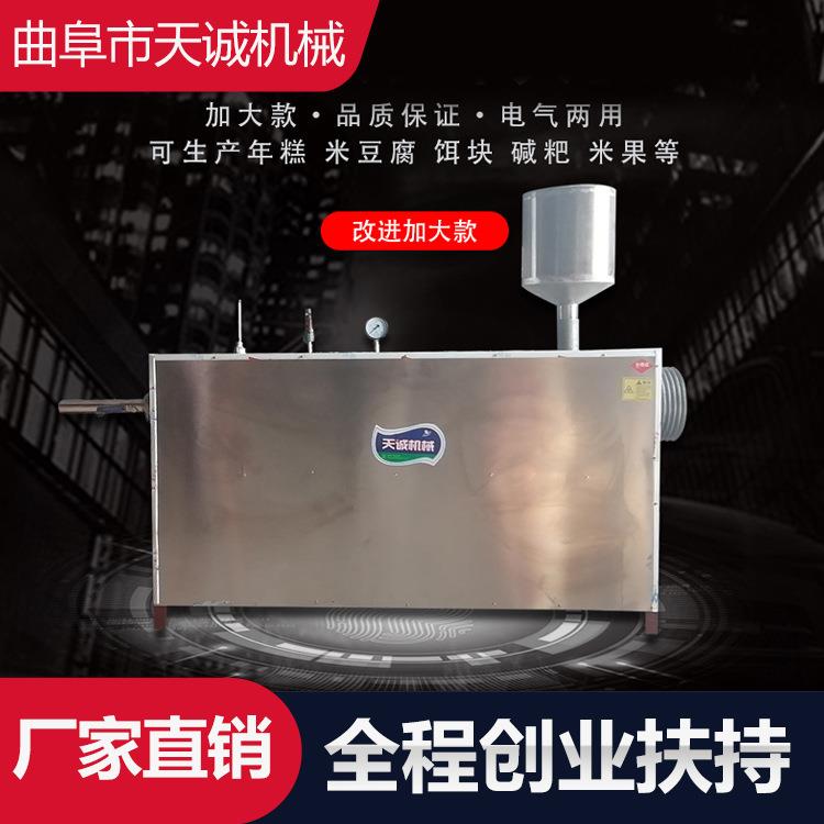 加大款饵块机商用不锈钢二块粑机
