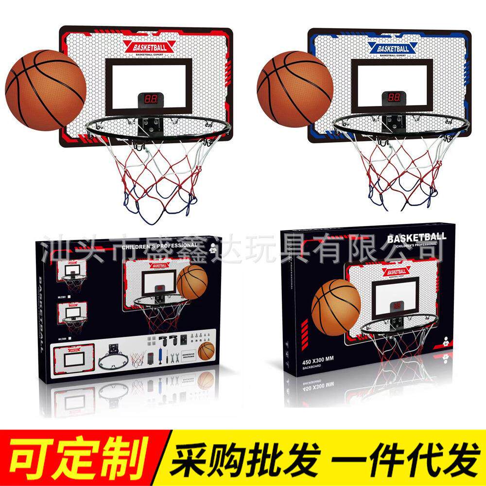 跨境亚马逊爆款儿童篮球架室内可扣篮篮球框投篮户外运动玩具