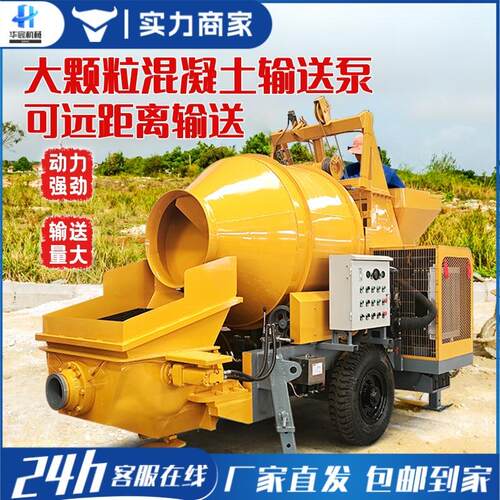 混凝土输送泵二次构造柱泵细石砂浆混泥土浇筑地泵小型上料机