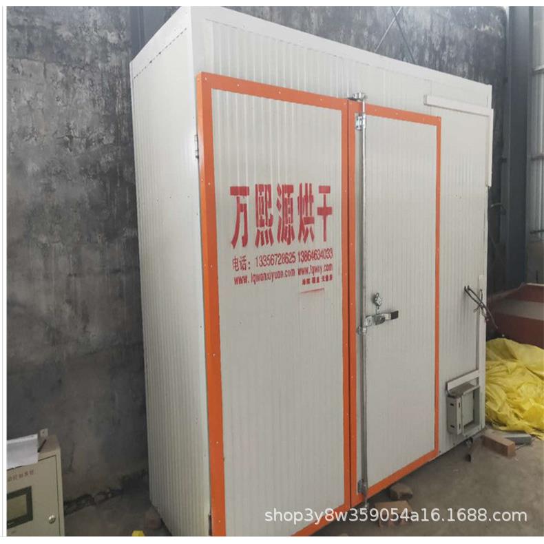 厂家供应桑葚子高温烘干设备桑椹烘干加工系列箱式烘干机