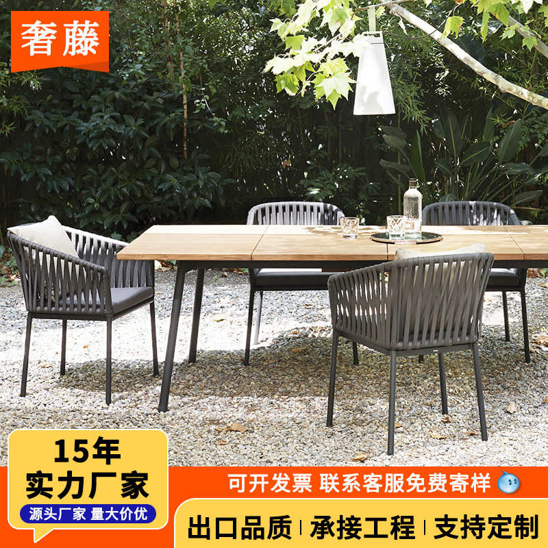 户外桌椅组合酒店别墅庭院咖啡厅现代简约休闲藤编椅露天阳台桌椅