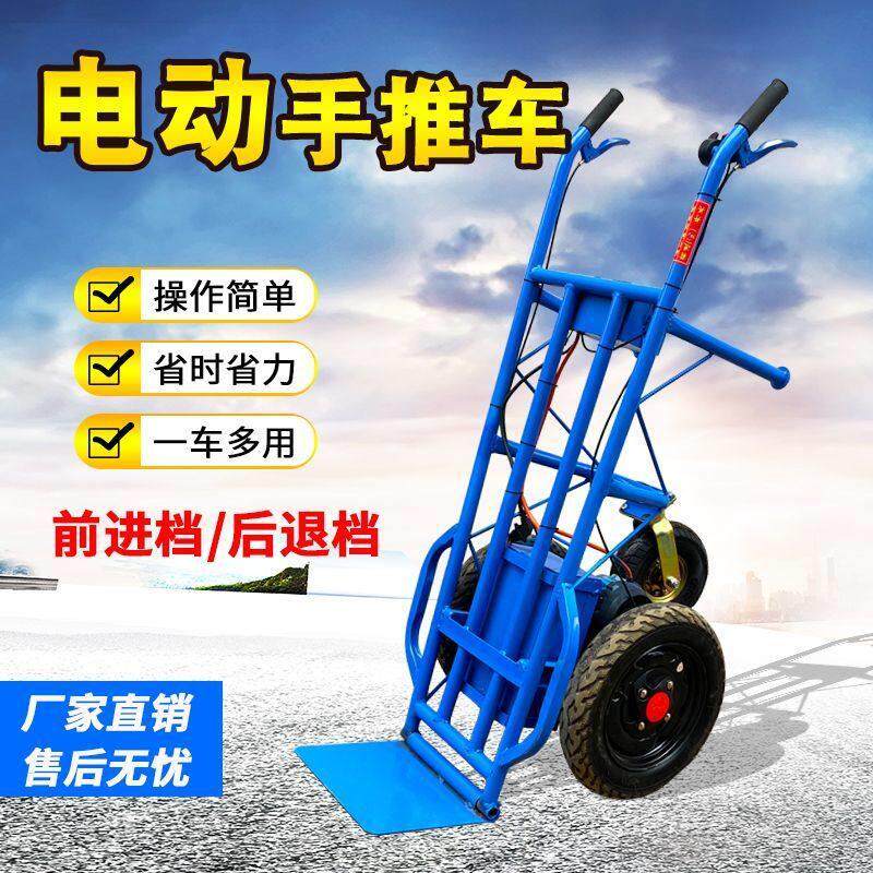 电动老虎车手推车搬运车运输车建筑工地小推车家用农用厂家