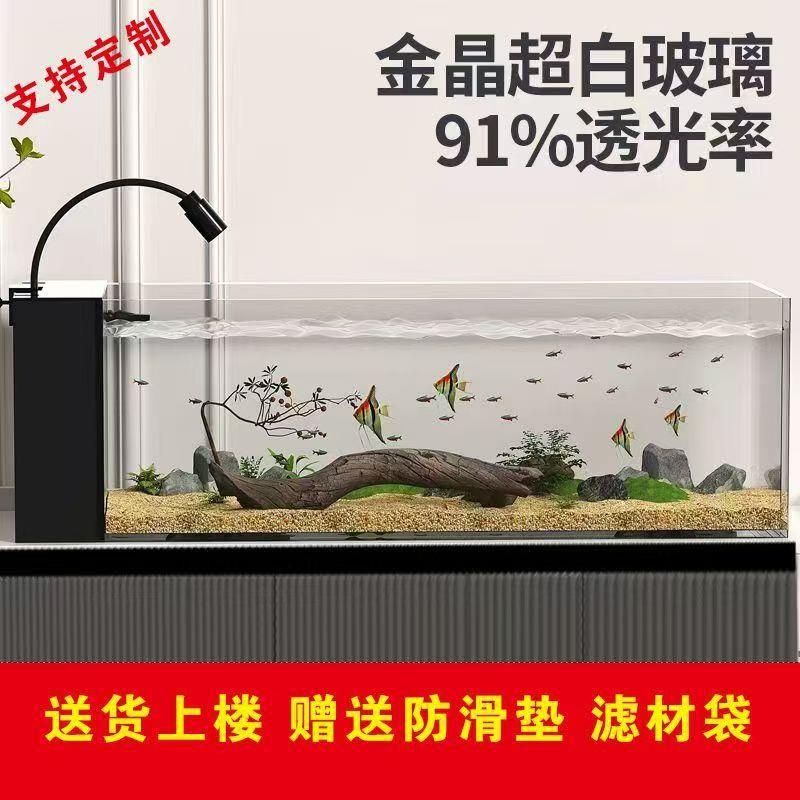 厂家直销超白玻璃溪流缸测滤桌面造景生态缸养鱼超透光玻璃鱼缸