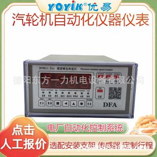 电压互感器JDZXF9-10(UNE10-S)东方一力技术支持液位高度