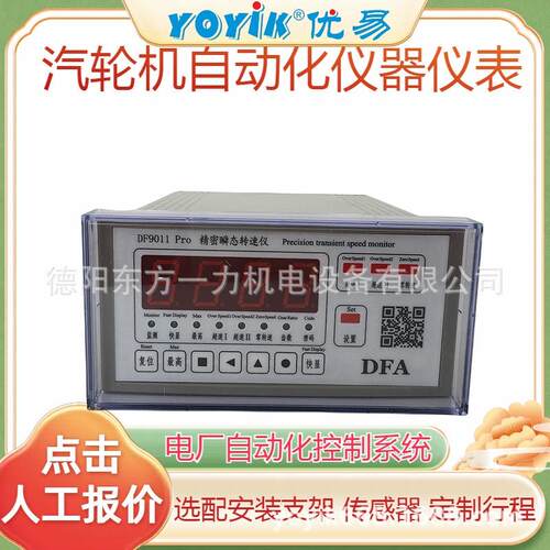 电压互感器JDZXF9-10(UNE10-S)东方一力技术支持液位高度