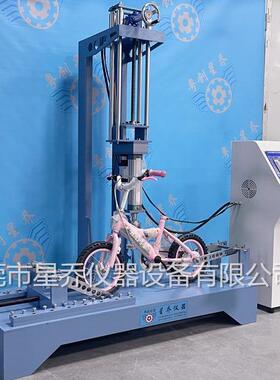 星津驱动验系天统静负荷试机 儿童自行车整车XQ-1805静态乔负荷试