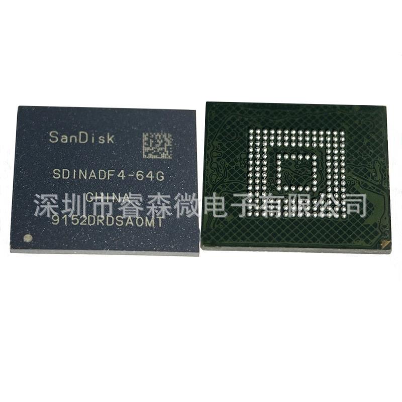 SDINADF4-64G 5.1 EMMC BGA153球 64G字库 闪存芯片
