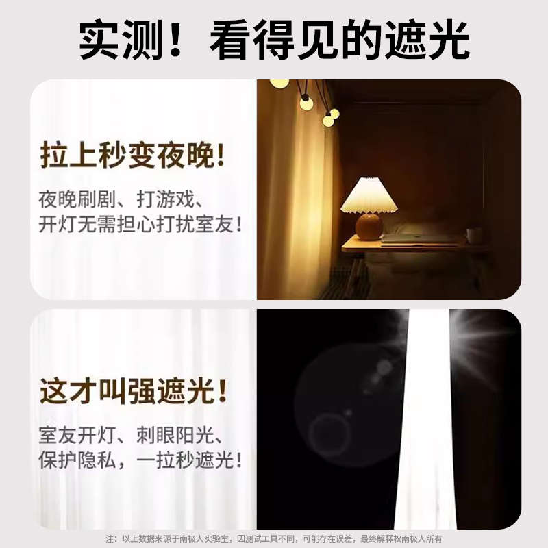 强遮光学生宿舍床帘蚊帐一体式上下铺通用可伸缩支架全封闭防纹账