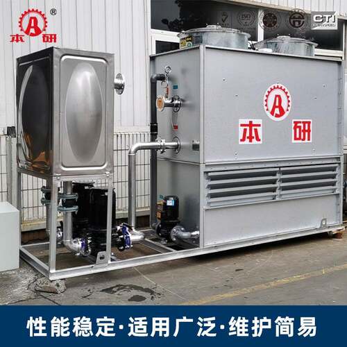 方形闭式冷却塔小型方便安装及应用