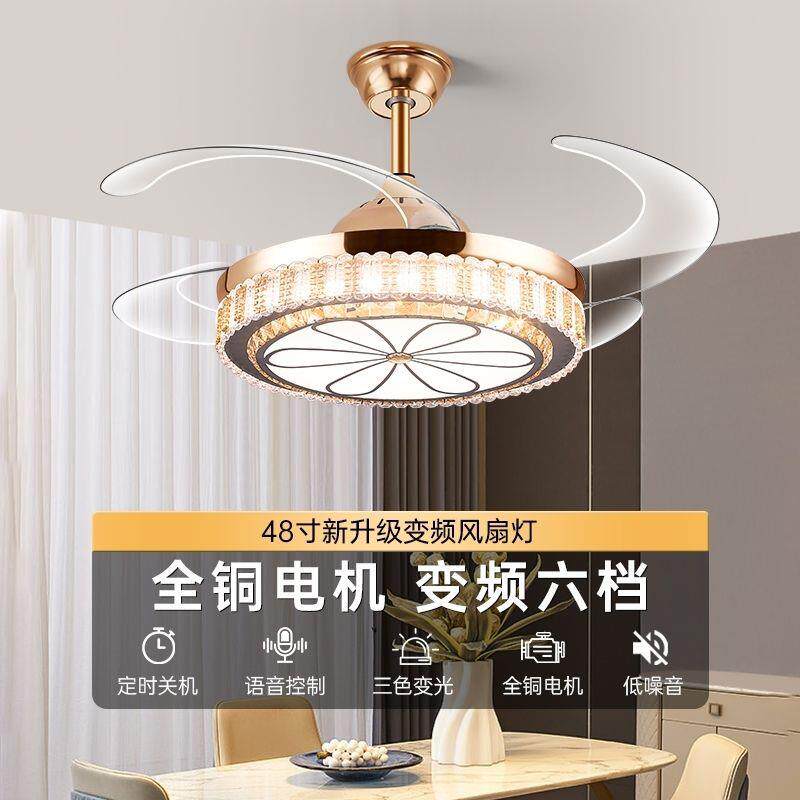 中山风扇灯一体家用欧式吊扇灯餐厅客厅卧室带水晶的电扇吊灯