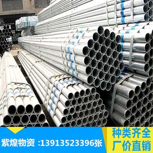 苏州金洲镀锌管现货 正大镀锌管4分-8寸 友发镀锌管Q235材质