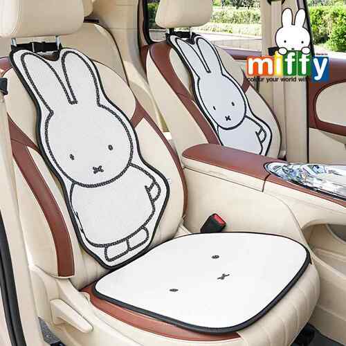 正版米菲兔汽车坐垫蜂窝可爱卡通车用座椅垫简约舒适透气车载座垫