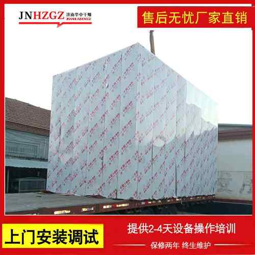 华干燥HZ-A01高温烘箱两门两车业工烤箱设备非制作高精度工中业烘