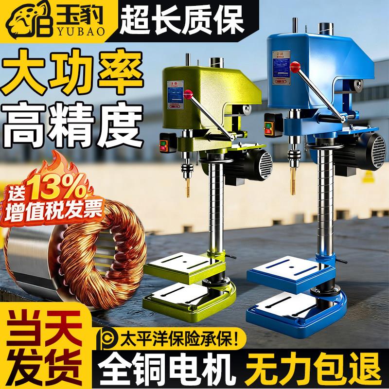 重型工业级台式攻丝机全自动小型电动攻牙机微型SWJ12/16套丝螺纹