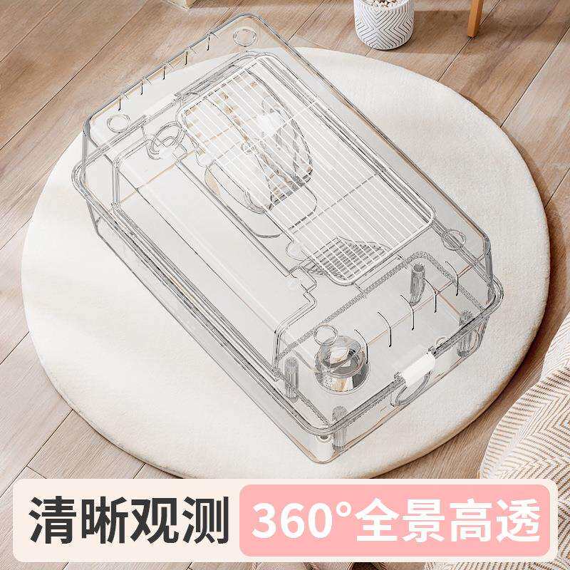 仓鼠笼便宜62豪华基础金丝熊别墅超大专用双层透明亚克力笼子用品