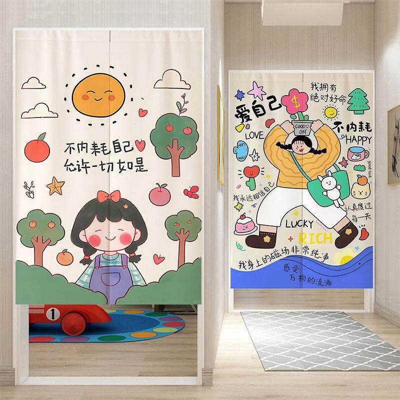 创意文字卧室门帘隔断帘家用布帘遮挡半帘公主房卫生间免打孔挂帘