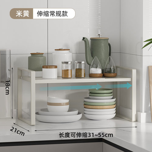 调味料橱柜分层厨房清洁收纳架