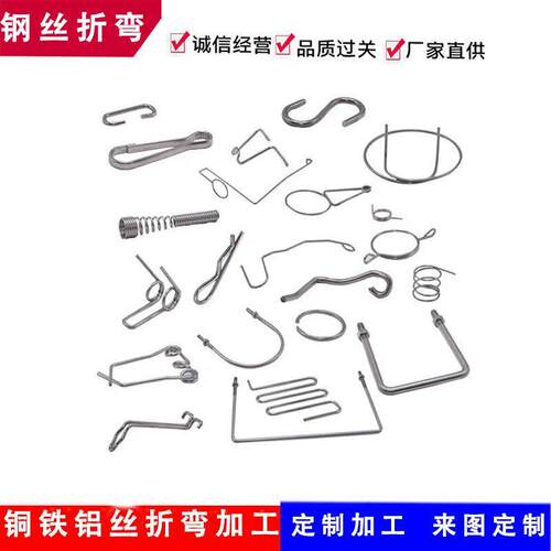 不锈钢棒铁钢丝线材光元板材钢板圆钢折弯异形支挂具打孔加工个性
