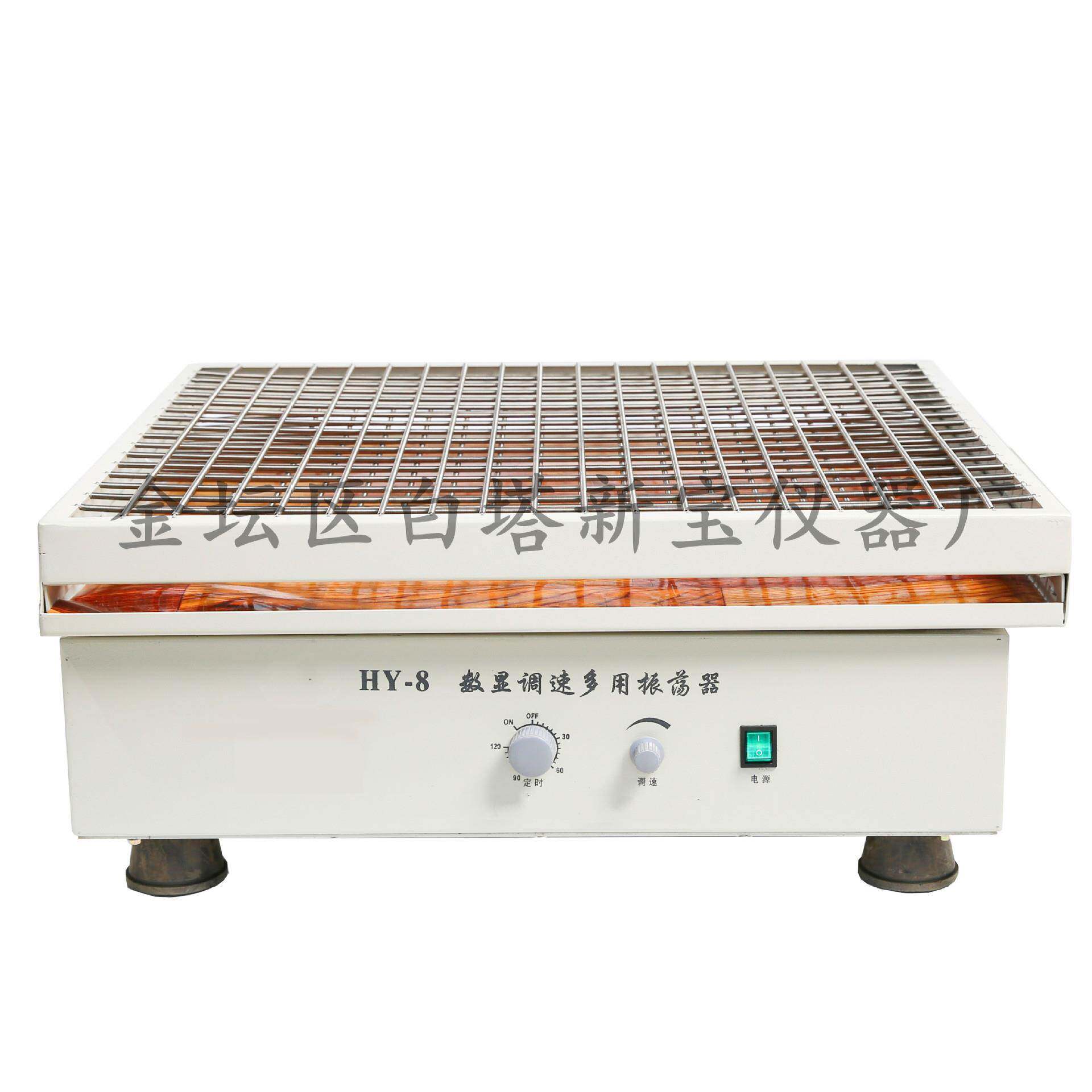 HY-8回旋式振荡器大容量振荡器70*62cm菌种摇瓶器