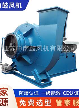 厂家直供380V补氧风机碳钢废气热氧化炉助燃风机焚烧炉配套风机
