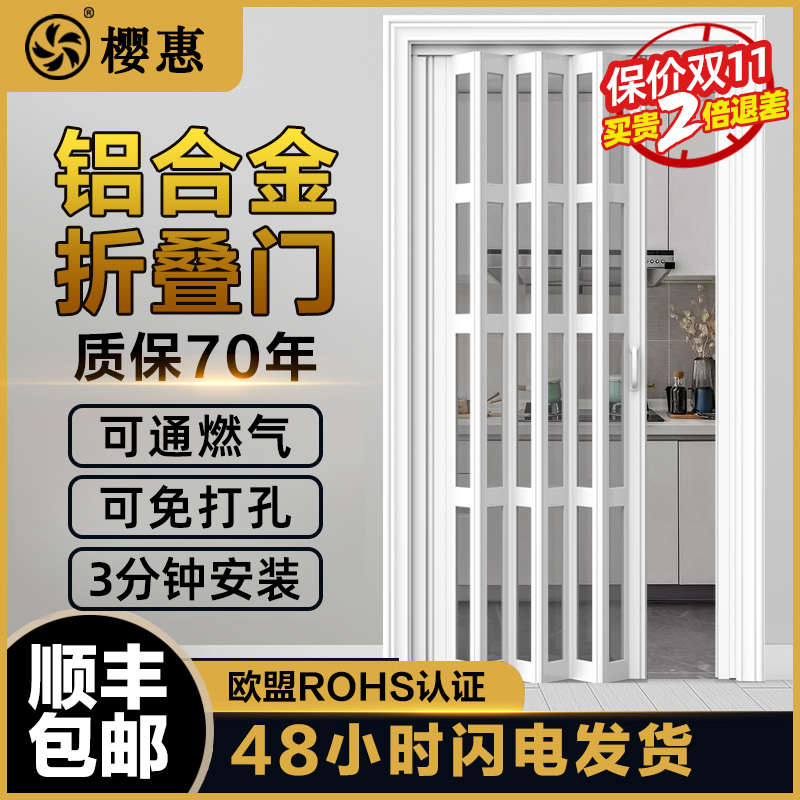 铝合金折叠门开放式厨房推拉门阳台无下轨燃气简易隔断伸缩移门