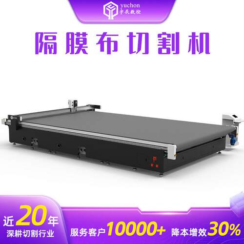 PPS隔膜布裁剪设备直供自动送料隔膜布裁剪机复合材料切割机
