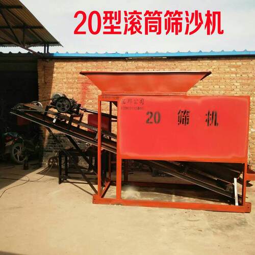 20型筒筛 30滚筒筛筛机大型50HB-20型筛选机 折叠筛砂滚机振型动