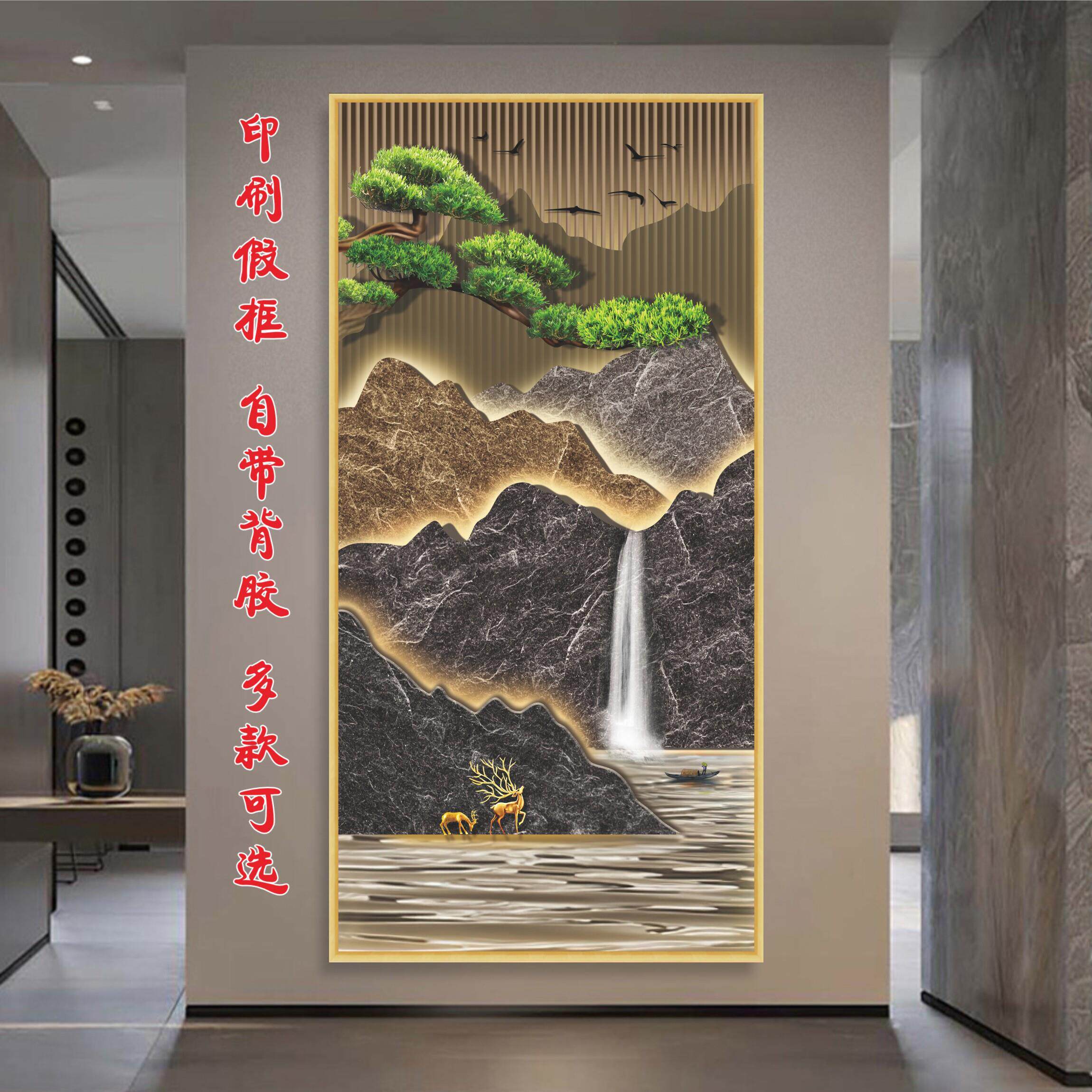 禅意入户玄关挂画新中式走廊过道壁画高级感麋鹿迎客松贴画装饰画