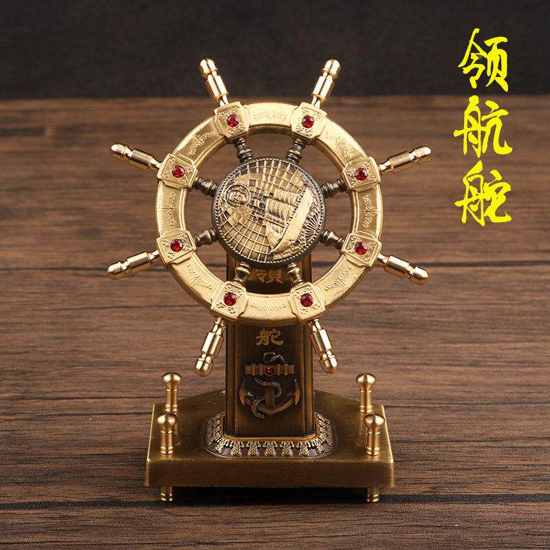 纯黄铜领航舵盘摆件办公桌面装饰车载小摆件舵手航海工艺礼品摆饰