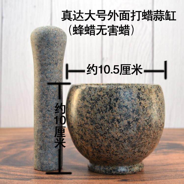 新款内蒙中华钵神麦饭石捣蒜料理器捣药罐压蒜器罐研缸石臼蒜臼子