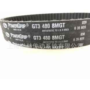 8MGT 盖茨PowerGrip橡胶同步带GT34400