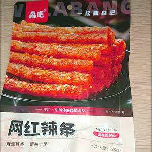 森吧网红辣条大礼包办公室解馋小零食学生宿舍休闲食品