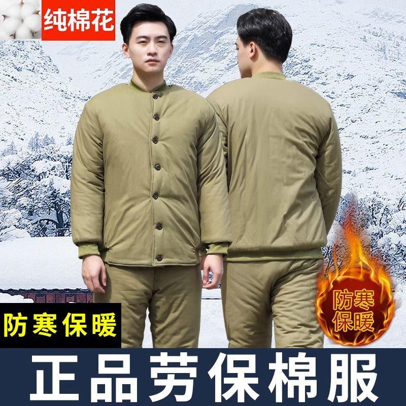 正宗老式棉袄男加厚87式军绿保暖棉服冬季煤矿劳保冷藏库防寒棉袄