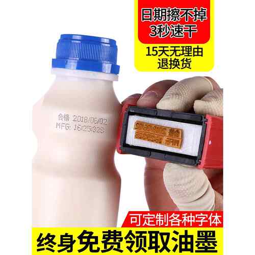 陈凯生产日期打码机手工双排食品包装袋打码机瓶盖鸡蛋喷墨打印机