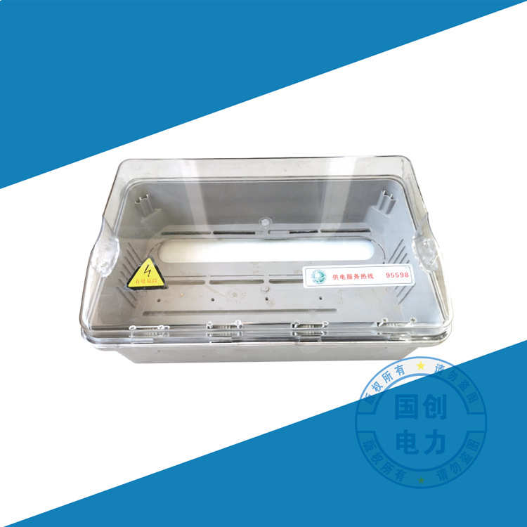 透明变压器防护罩 塑料 防雨防窃电表箱CT计量箱 配变安全罩