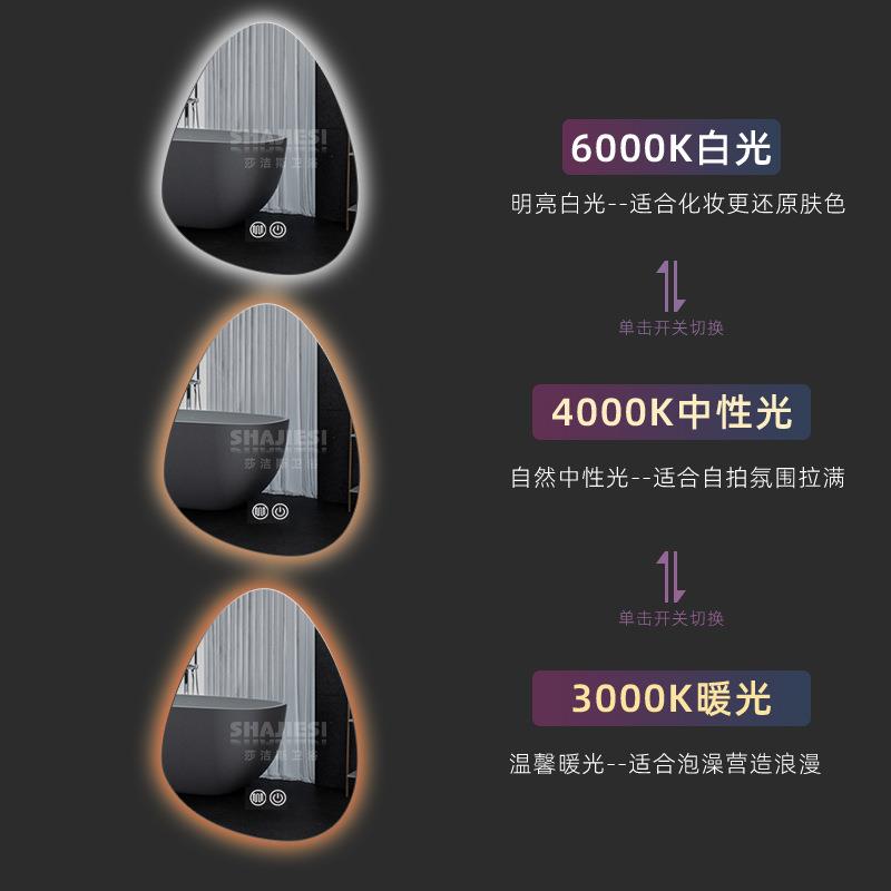 异镜形能浴室壁挂无品牌/卫生智则间化妆发光带灯洗手台挂墙不规