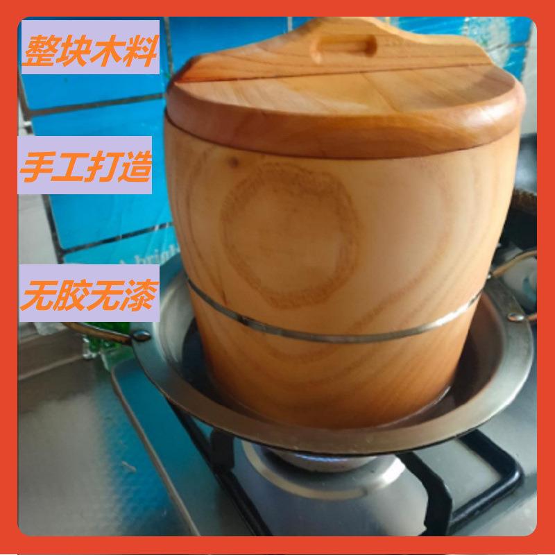 香椿木蒸饭木桶整木挖蒸筒米饭甑子家用商用大小号正子蒸糯米蒸笼