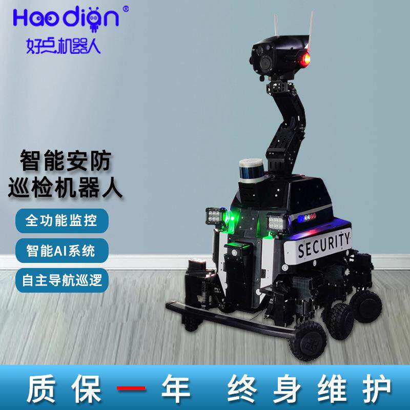 全场景部署综合监控园区厂区社区安防巡检机器人完成智能自主巡逻
