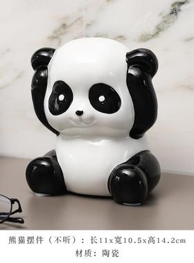 高档可爱熊猫治愈系摆桌件现代客厅电视办柜公书房面玄关装饰品室