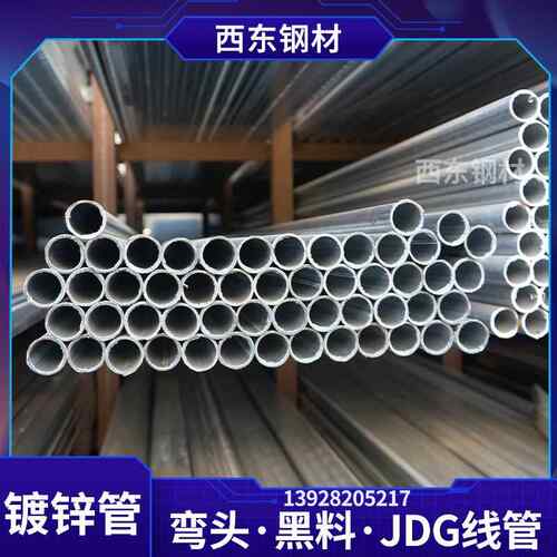 160镀锌管一446米 广东珠钢报管加 江镀锌水管价 澳门钢管工三维