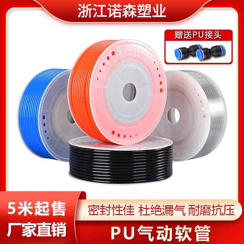 PU气管气动软管空压机高压气泵汽管子气动8/10/12mm耐高温气管